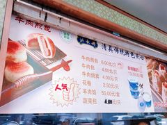菜单-洪长兴(云南南路店)