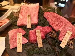 -飞驒牛 烤肉 马食一代(銀座店)