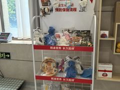 -谐和益家动物医院·免疫绝育·血液透析·宠保定点医院(高新伊藤分院)