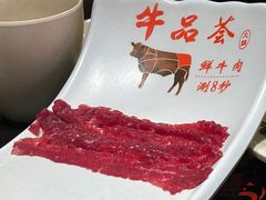 -牛品荟牛肉火锅(新城广场店)