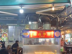 -周记蟹仔粉(侨港风情街店)