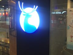 门面-瑞幸咖啡(龙湖北城天街北馆店)