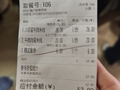-云龙湖阿喆米线(云龙湖店)