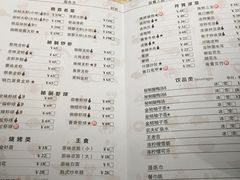 菜单-巴厘龙虾·榜首油焖大虾(音乐学院·沿江酒馆店)