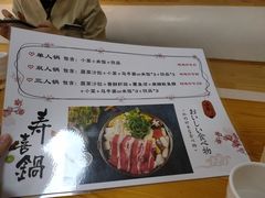 菜单-一日一膳(韩乐坊店)