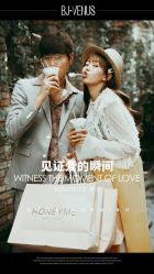 -太古映画婚纱摄影(天河店)