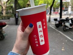 -阿姨奶茶专卖(舌涧道杭州惠民路创始店)