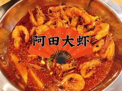 -阿田大虾(回龙观店)