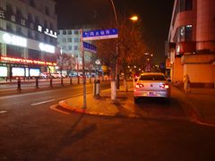 -李老二炒粉(桂林路一店)