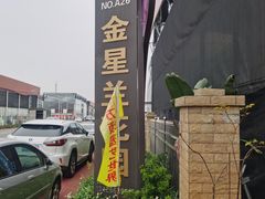 -万顷园艺世界