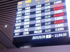 -石家庄站