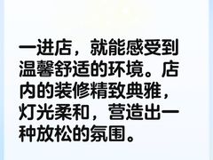 -和子足浴SPA会馆(梁溪店)