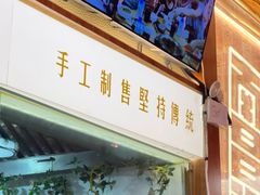-南昌大饭店·非遗南昌菜(万寿宫店)