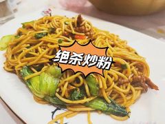 -鑫郭氏·南昌20年大排档·小龙虾羊蝎子(潮阳里店)