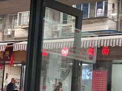 门面-王记老幺肥肠粉