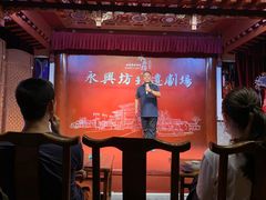 -陕西戏曲非遗博物馆