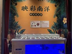 -三克火锅影院(来福士店)