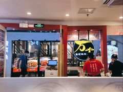 -万岁寿司(芳村店)