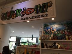 JOJO真人密室逃脱-JOJO实景沉浸侦探剧本杀(大悦城店)