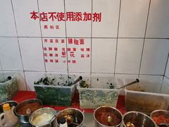 自助调料区-文山荷鲜居(翠湖店)