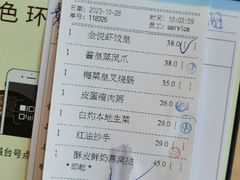 -金悦轩海鲜酒家(拱北店)