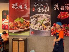 -杨氏青龙虾·羊蝎子(珠江路店)