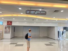 -莲花国际广场