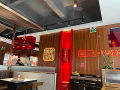 大堂-老佛爷铜炉蛙锅(挂绿店)