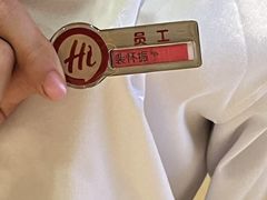 -海底捞火锅(高科东路店)