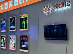 -南通CBD大有境