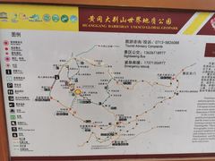 -罗田薄刀峰风景区