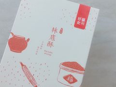袜底酥-猫的天空之城概念书店(苏州诚品店)