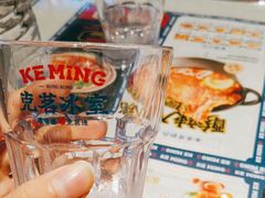 -克茗冰室(光明N次方公园店)