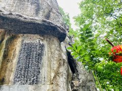 -桂林独秀峰王城景区