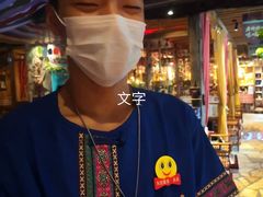 -老牌坊云南鱼豆花火锅(爱建店)