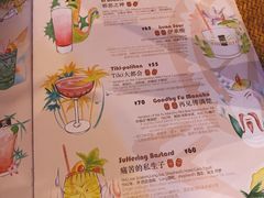 -The Tiki Bungalow提基小木屋酒吧