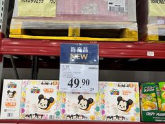 -山姆会员商店(亦庄创意生活广场店)