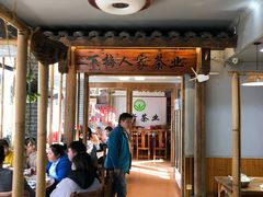 -下梅人家土菜馆(历史文化餐厅度假区店)