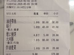 -曹家大院(通州店)