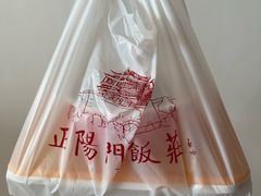 -正阳门饭庄·烤鸭·北京菜(万丰路七里庄店)