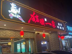 -猪腰一家·地道佛山菜(盐步店)