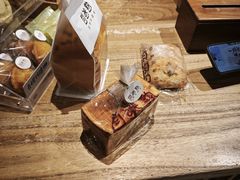 -自然熟Bakery(纬四路店)