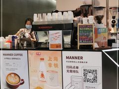 -Manner Coffee(芮欧百货店)