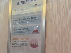 -圣呗口腔·舒适化种植牙·矫正中心(广州总院)