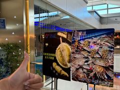 -乔哥铭洋海鲜自助(皇城恒隆广场店)