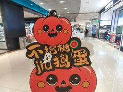 -中贸广场