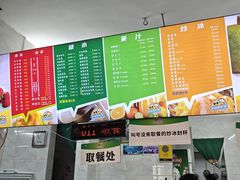 -有间冰室(侨港风情街店)