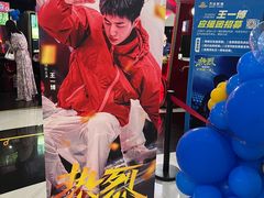 -万达影城(云龙万达广场IMAX店)