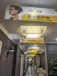 -深圳阳光医疗美容医院·旗舰店
