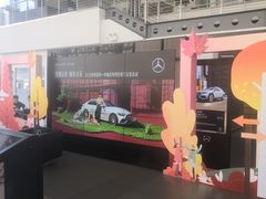-苏州利星奔驰4S店(吴中店)